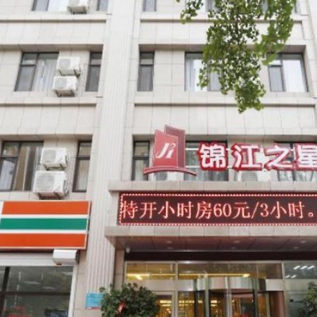 Jinjiang Inn Dandong Yalvjiang Xingwu Road Zewnętrze zdjęcie